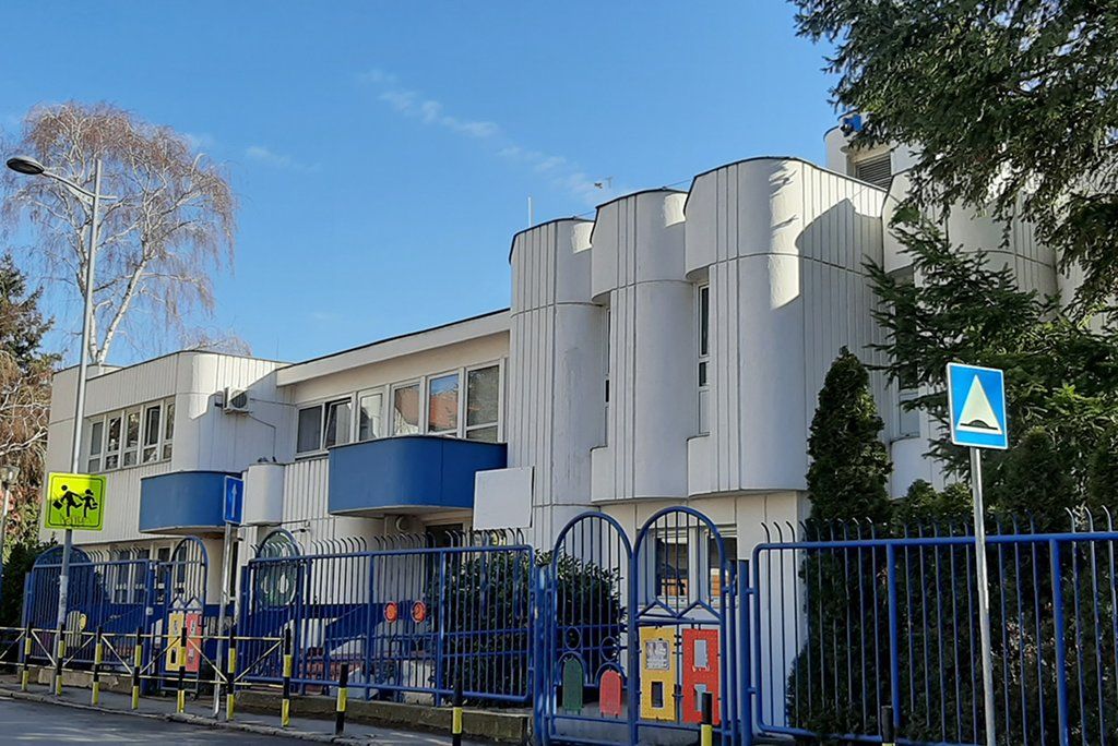 Вртић „Мића и Аћим”